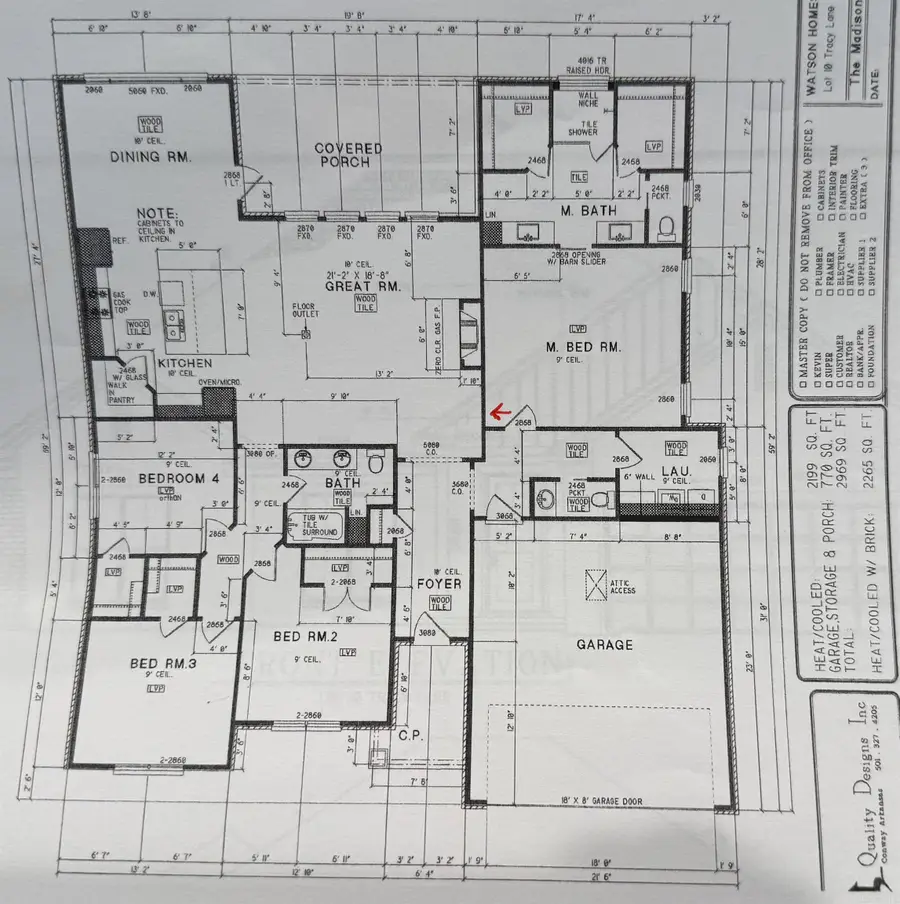 1 Camelot Court, Greenbrier, AR 72058 - #2