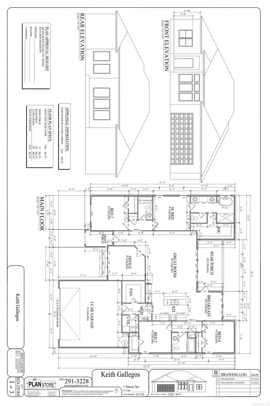 109 Kelton Lane, Hensley, AR 72065 - #2