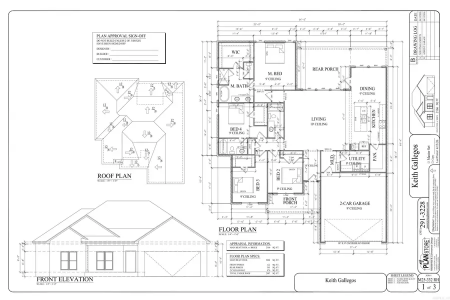 133 Kelton Lane, Hensley, AR 72065 - #2