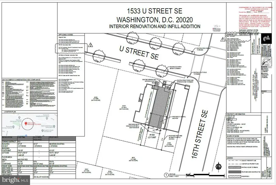 1533 U St Se, Washington, DC 20020 - #2