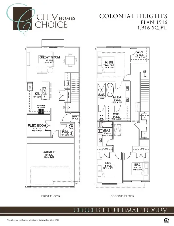 24406 Colonial Willow Drive, Katy, TX 77493 - Image #2