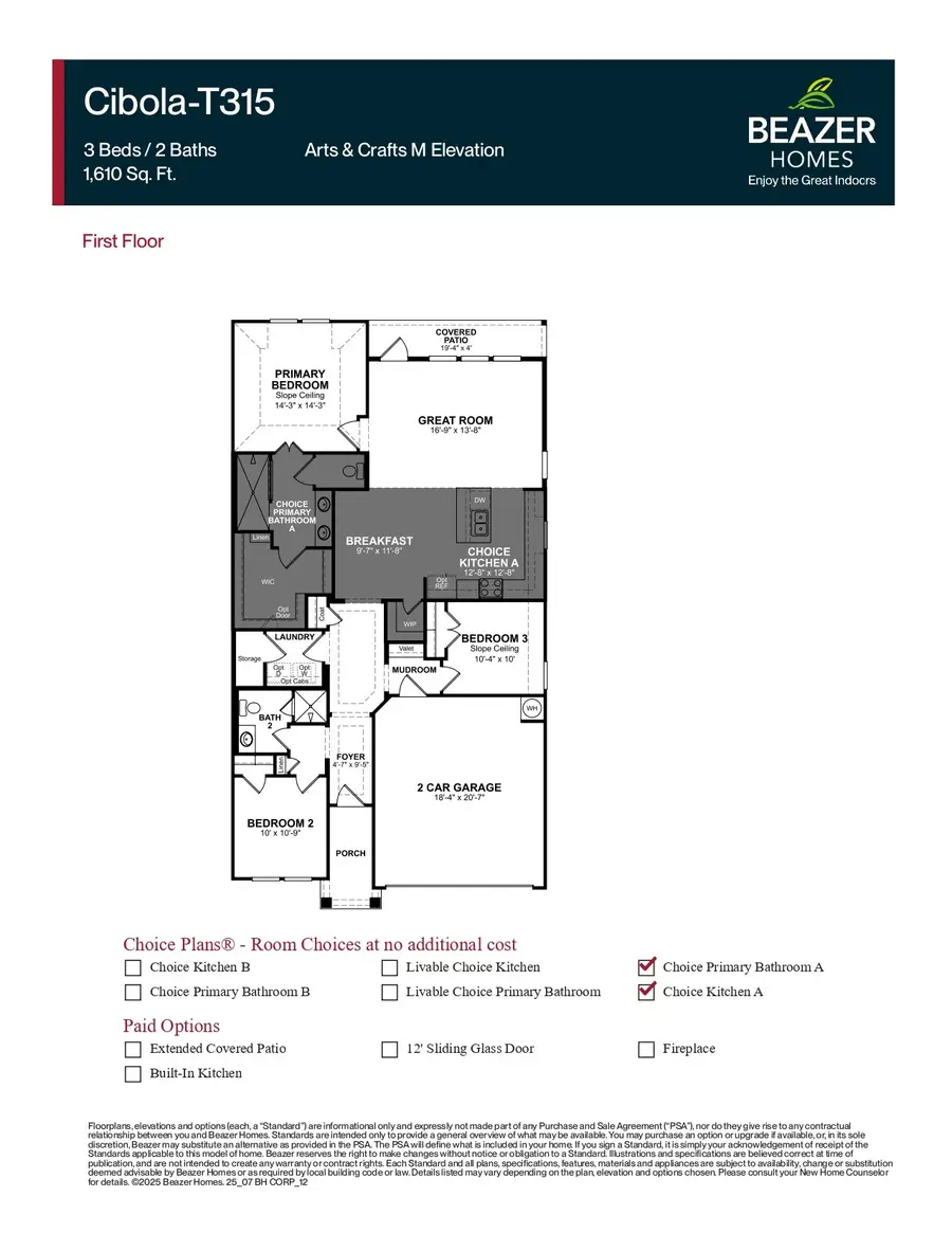 24102 Prairie Crabapple Court, Katy, TX 77493 - #2