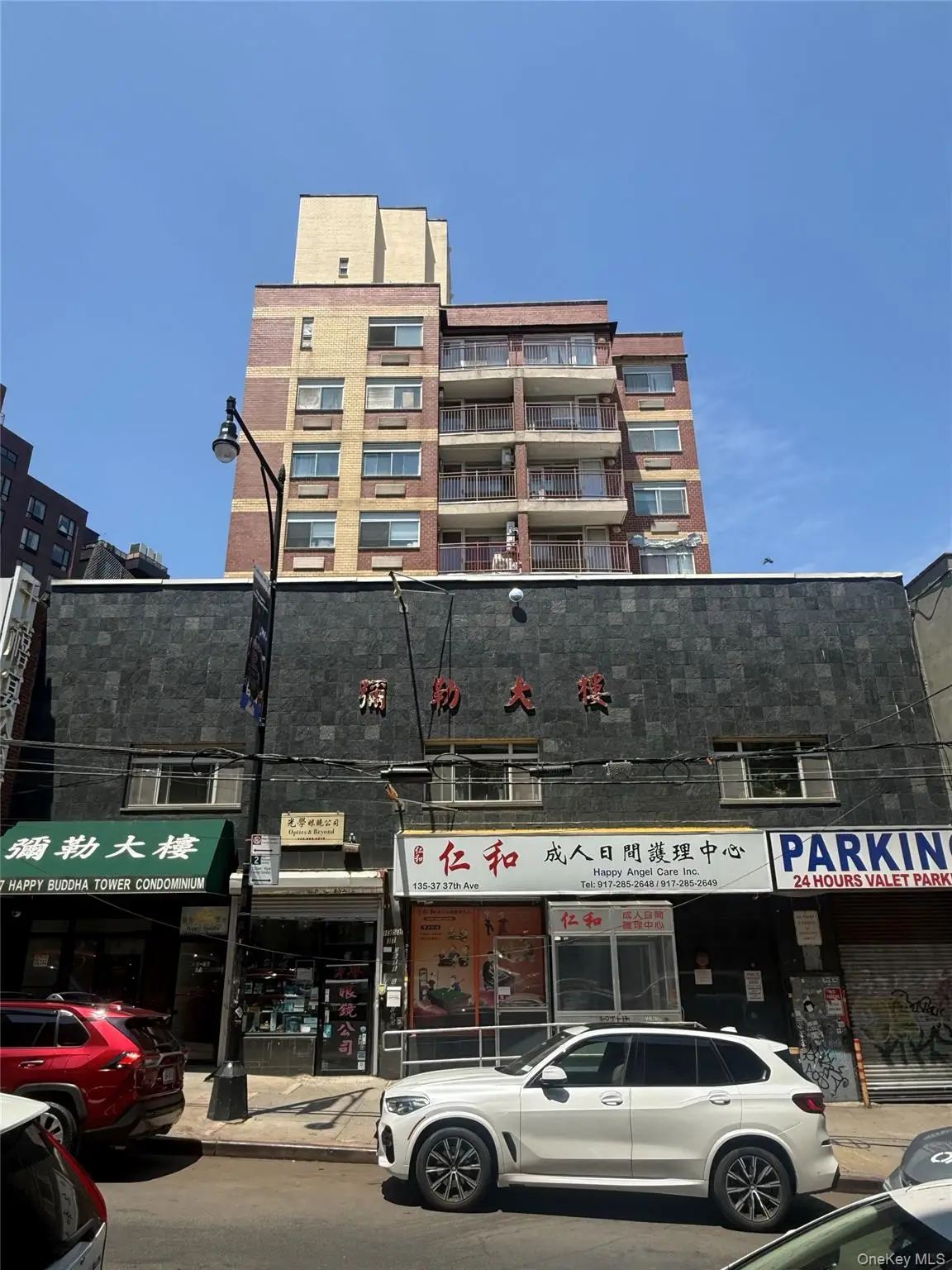 13537 37th Avenue #3C, Flushing, NY 11354 - #1