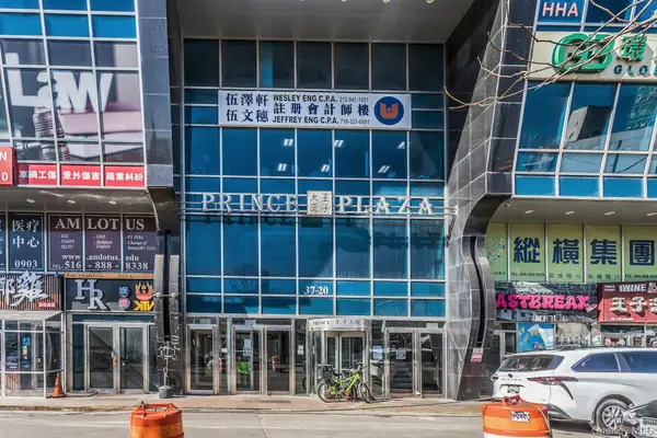 37-20 Prince Street #10D, Flushing, NY 11354