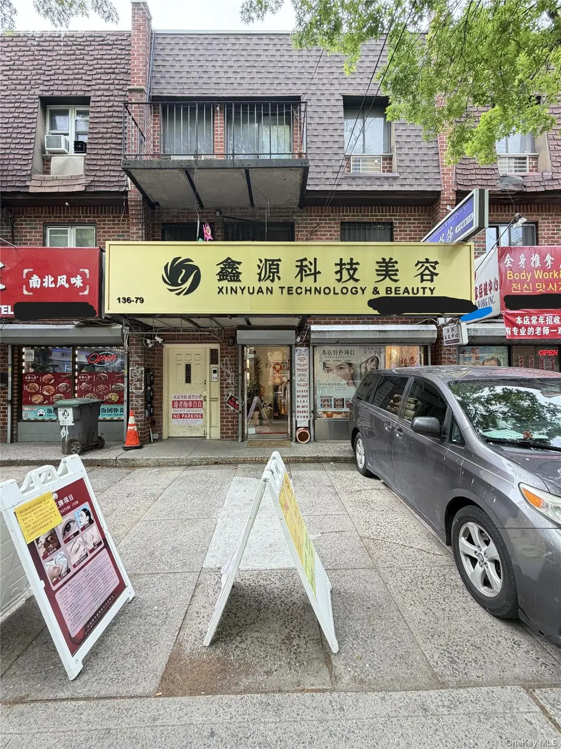 136-79 41st Avenue, Flushing, NY 11355 - #1