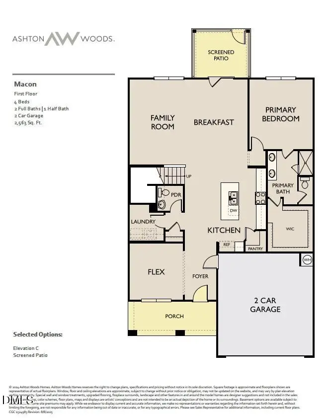 213 S Harvest Ridge Way, Clayton, NC 27520 - #2