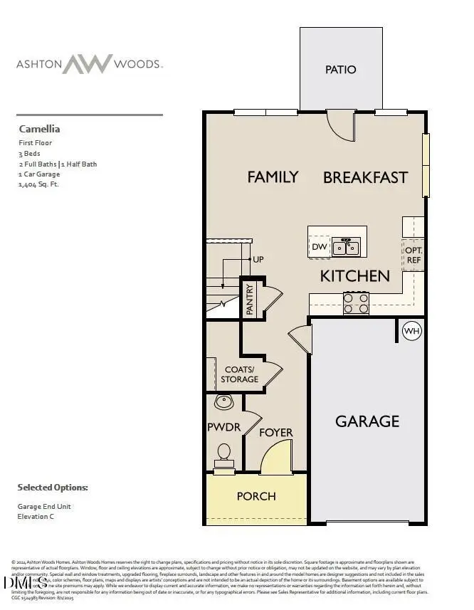 225 N Stonemill Trail, Wilson Mills, NC 27520 - #2