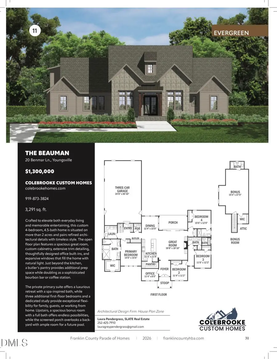 20 Benmar Lane, Youngsville, NC 27596 - #2